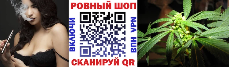 Как найти закладки Воронеж АМФЕТАМИН  Меф  ГАШ 