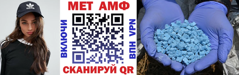 АМФ Premium  Воронеж 