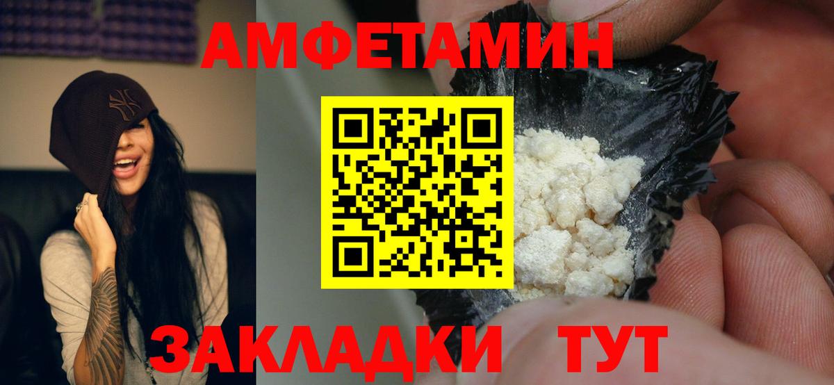 KRAKEN   Вход с VPN  Воронеж  Амфетамин 98% 