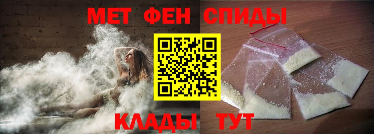 Амфетамин Розовый Воронеж