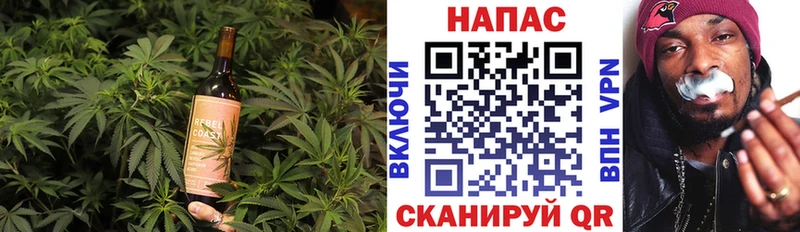 Cannafood конопля  Воронеж 