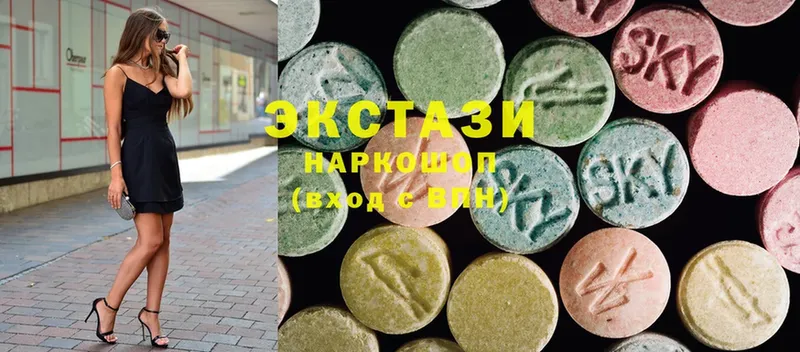 Ecstasy 280мг  где продают наркотики  Воронеж 