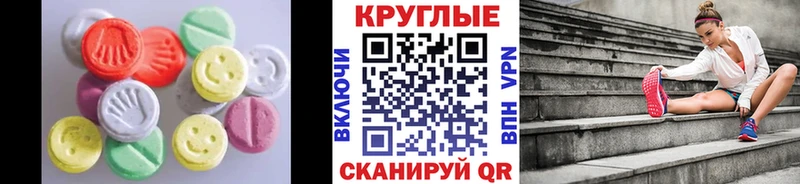 Ecstasy mix  Воронеж 