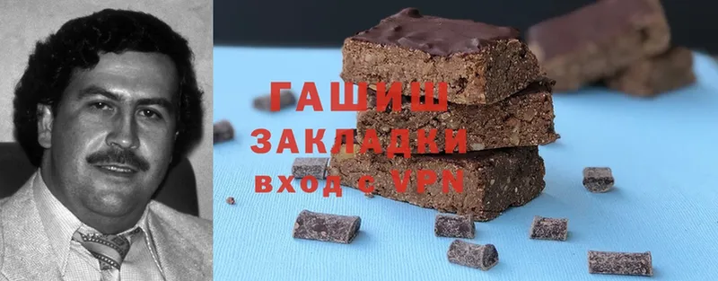 ГАШИШ hashish Воронеж