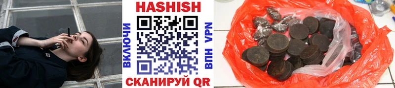 купить наркоту  Воронеж  ГАШ Изолятор 