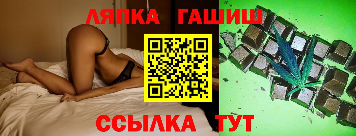 даркнет сайт  Воронеж  ГАШИШ убойный  ГАШ AMNESIA HAZE 