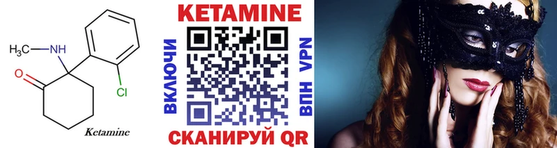 KRAKEN рабочий сайт  Воронеж  КЕТАМИН ketamine 