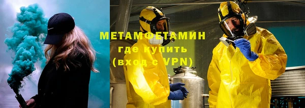 каннабис Навашино