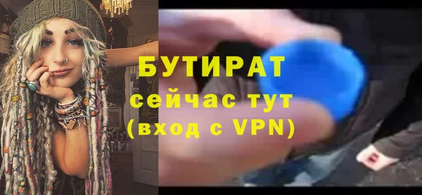 каннабис Навашино