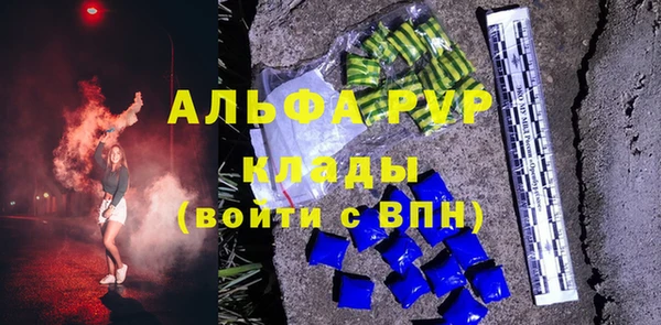 сатива Наволоки