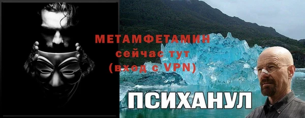 сатива Наволоки