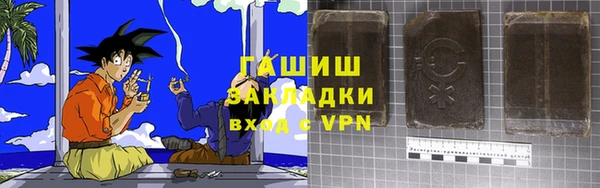 сатива Наволоки
