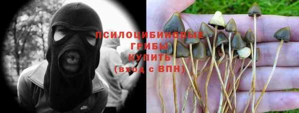 каннабис Навашино