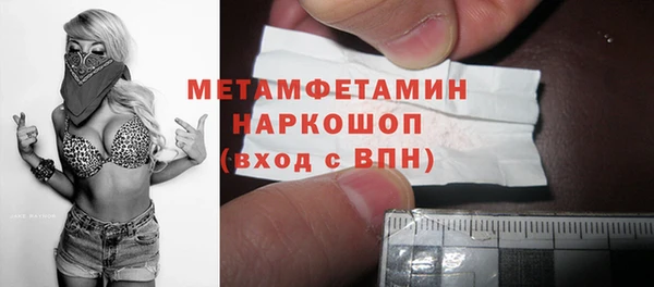 дистиллят марихуана Михайловка