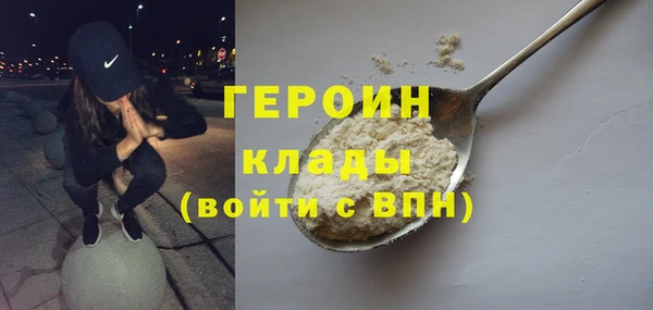 ПСИЛОЦИБИНОВЫЕ ГРИБЫ Надым