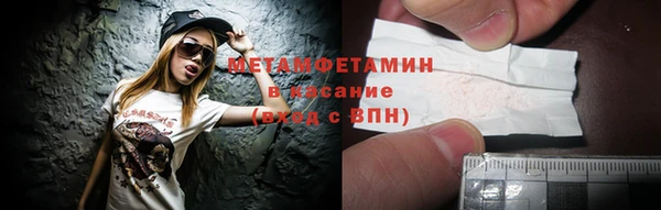 сатива Наволоки
