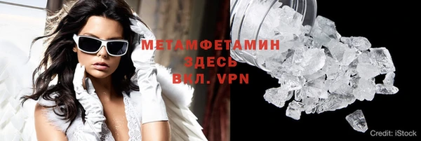 сатива Наволоки