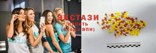 ПСИЛОЦИБИНОВЫЕ ГРИБЫ Надым