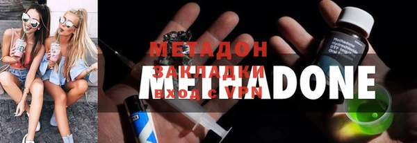 каннабис Навашино