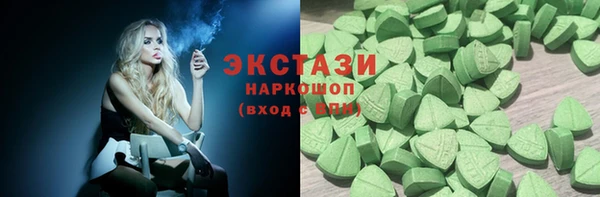ПСИЛОЦИБИНОВЫЕ ГРИБЫ Надым