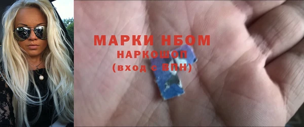 каннабис Навашино
