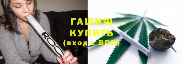 каннабис Навашино