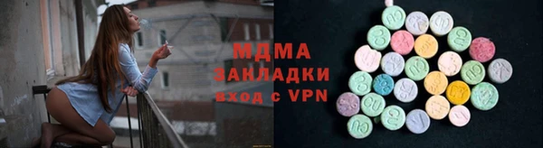 mdma Богданович