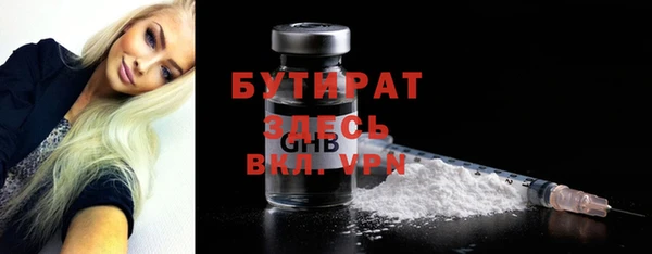 сатива Наволоки