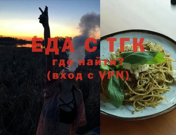 ПСИЛОЦИБИНОВЫЕ ГРИБЫ Надым