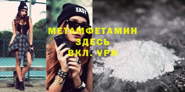 каннабис Навашино