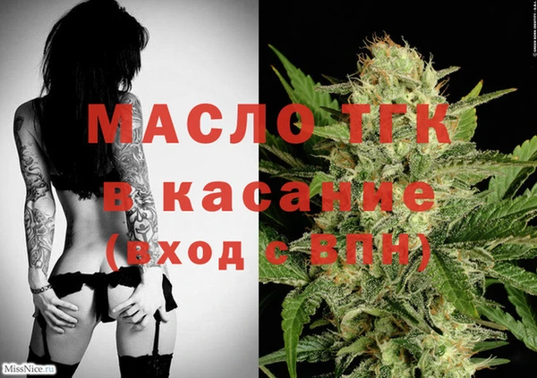 сатива Наволоки