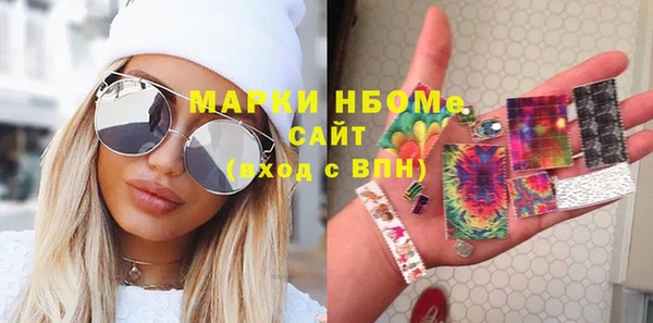 каннабис Навашино