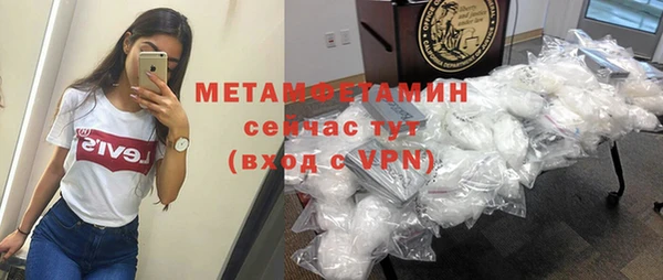 сатива Наволоки