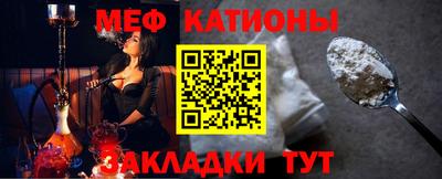 мефедрон мука Балахна