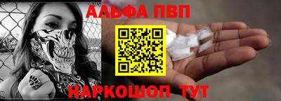 прущие крисы Балаково