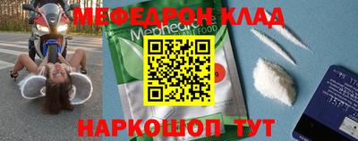 прущие крисы Балаково