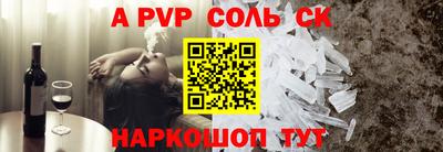 МДПВ Балашиха