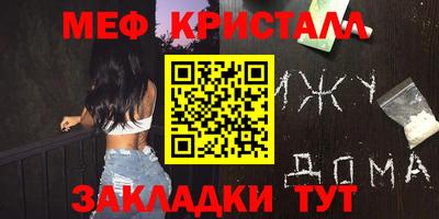 MDMA Будённовск