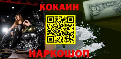 прущие крисы Балаково