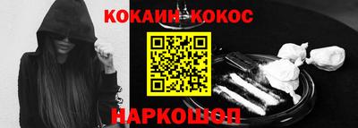 мескалин Бийск