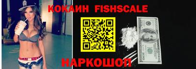 стафф Беслан