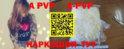 прущие крисы Балаково