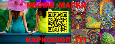 прущие крисы Балаково
