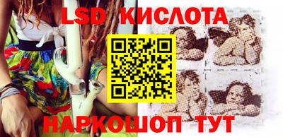 прущие крисы Балаково