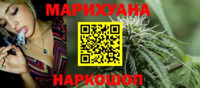 прущие крисы Балаково