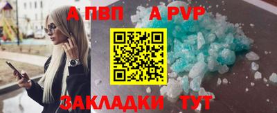 прущие крисы Балаково