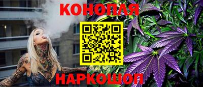 прущие крисы Балаково