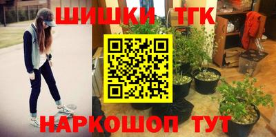 прущие крисы Балаково