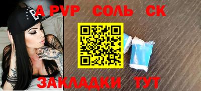 МДПВ Балашиха
