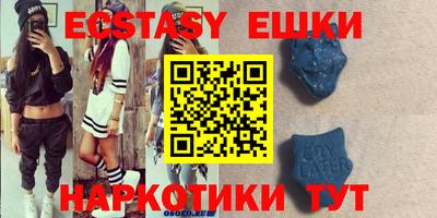 прущие крисы Балаково